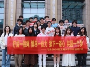 工商大学校区精英2班